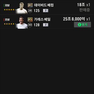fc온라인 비피340조