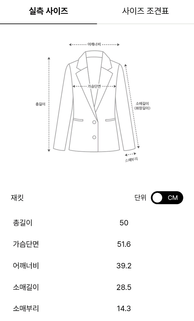 더캐시미어 스트라이프 하프 니트 자켓 랑방 타임 마인--3