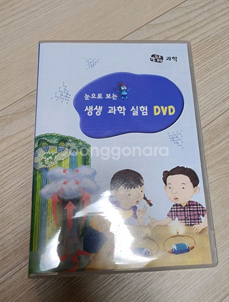 교원 빨간펜 눈으로보는과학+ DVD 최신개정판--8