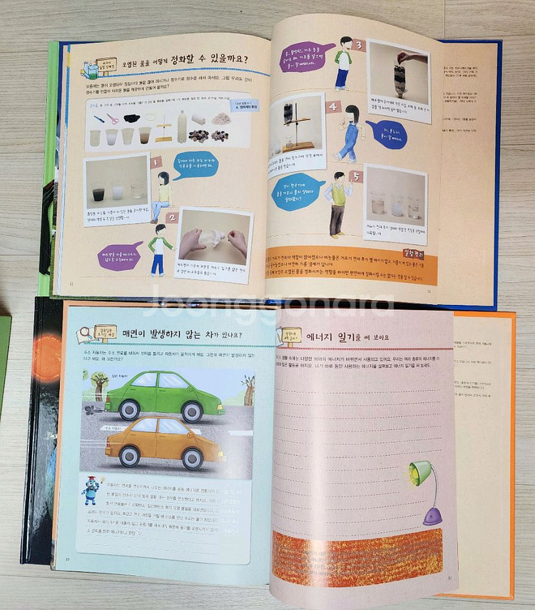 교원 빨간펜 눈으로보는과학+ DVD 최신개정판--5