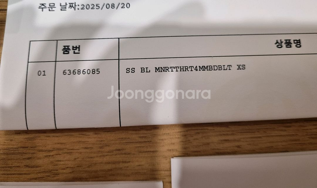 티파니 블루 하트 브레이슬릿 팔찌 (최근구매 새제품)--5