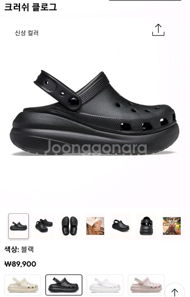 CROCS 크록스 6 크러쉬 클로그 230 블랙--2