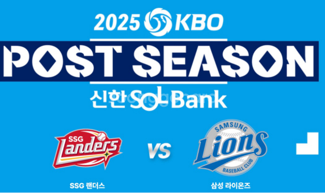 준PO 3차전 삼성 VS SSG 1루 내야 2연석 정가--0