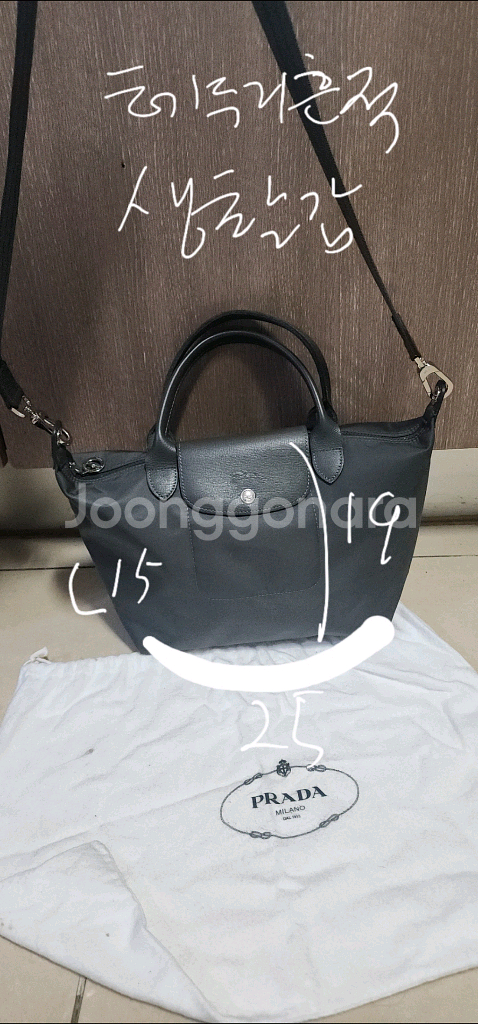 롱샴 르플리아쥬 크로스백--8