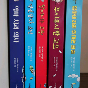 데이비드 윌리엄스 시리즈 5권