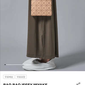 바오바오 프리즘플러스 샤베트오랜지 새상품