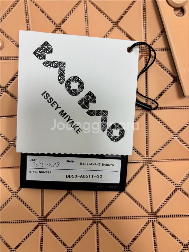 바오바오 프리즘플러스 샤베트오랜지 새상품--2