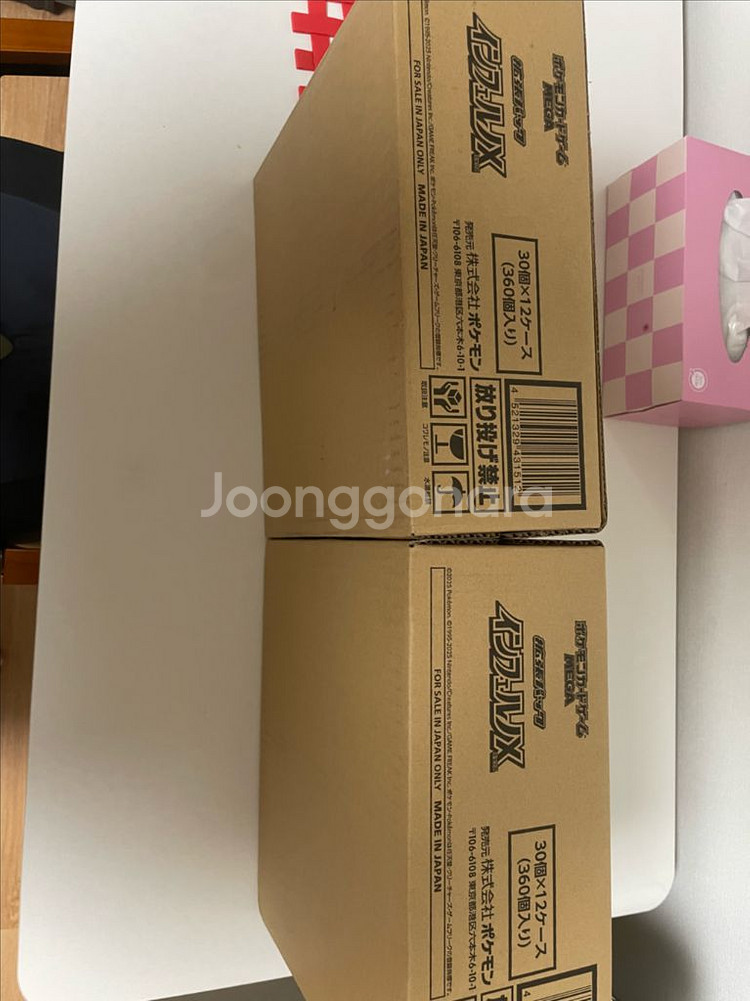 포켓몬 일판 인페르노x 카톤 판매합니다.--1