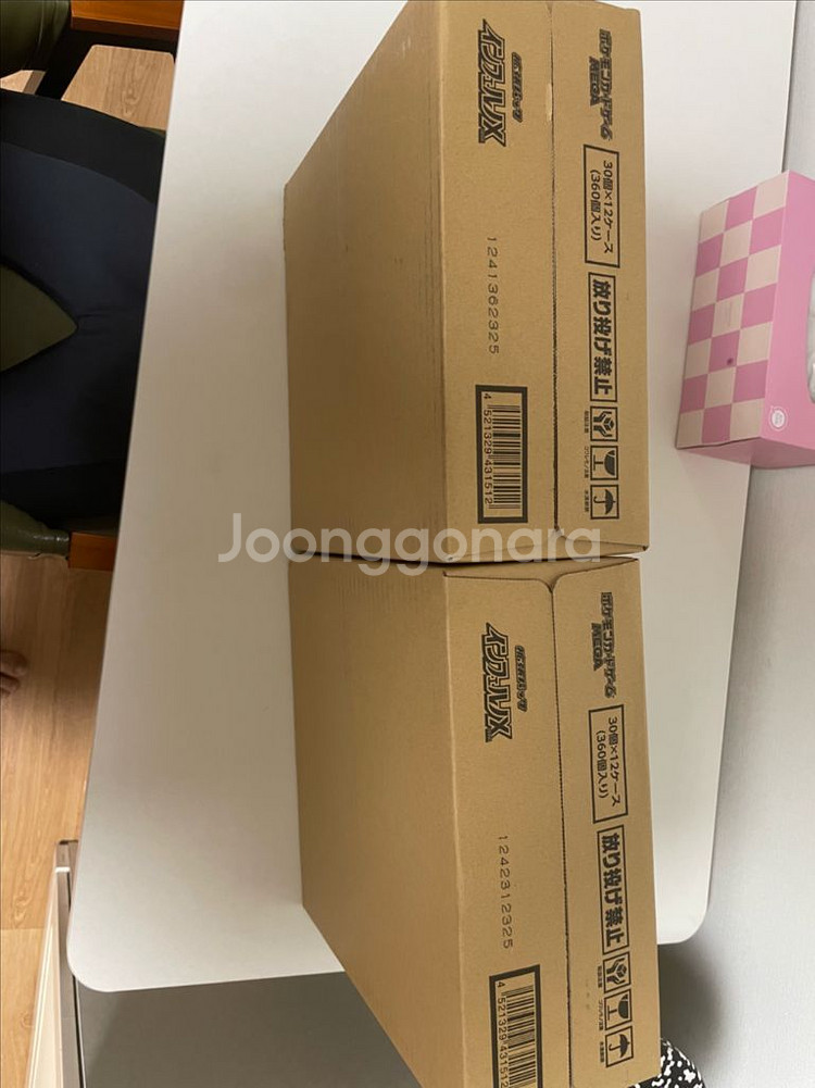 포켓몬 일판 인페르노x 카톤 판매합니다.--2