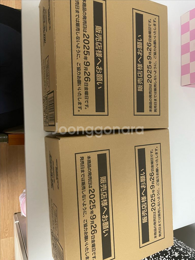 포켓몬 일판 인페르노x 카톤 판매합니다.--0