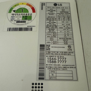 LG 휘센 벽걸이 에어컨