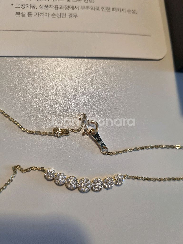 14k 옐골 여성 큐빅 목걸이 새제품--2