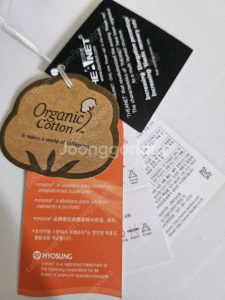 브라 속옷 쉐이퍼 보정속옷세트 2종 새상품--4