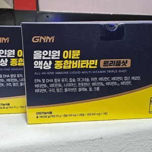 올인원 이뮨 액상 종합비타민 3박스