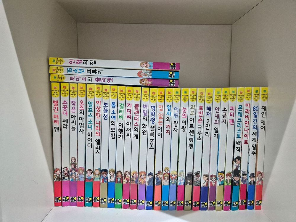 은하수 미디어 세계명작 동화--0