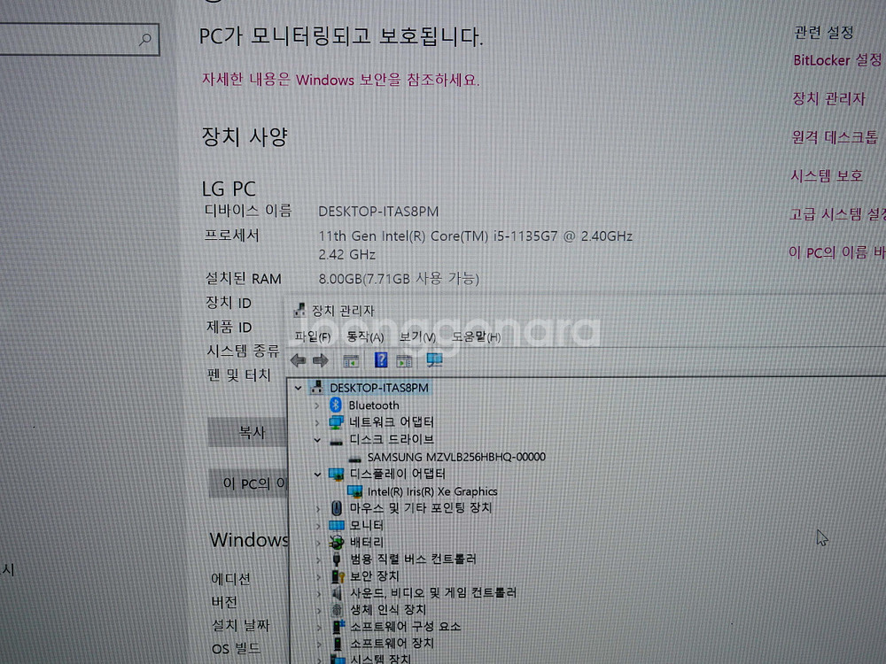 16인치 LG그램 엘지 노트북 16Z90P-GA50K--2