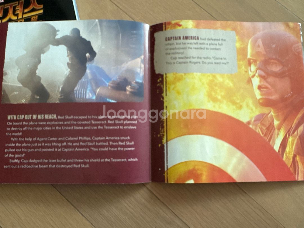 마블 영어 원서 marvel storybook coll--3