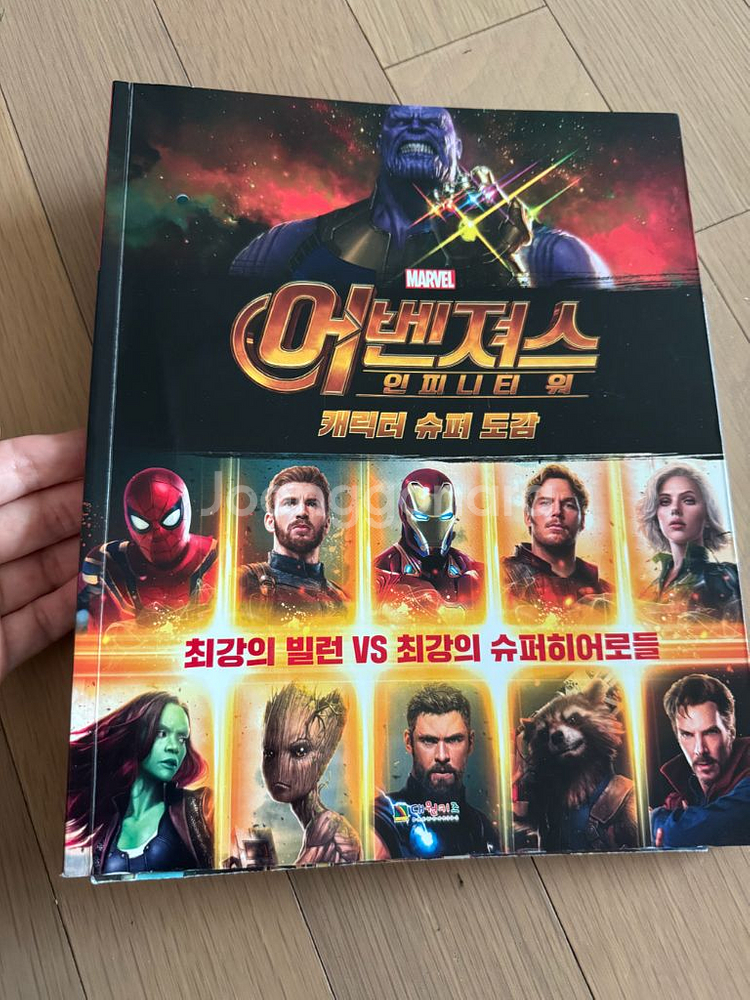 마블 영어 원서 marvel storybook coll--9