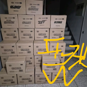 포켓몬카드미개봉 박스 판매합니다