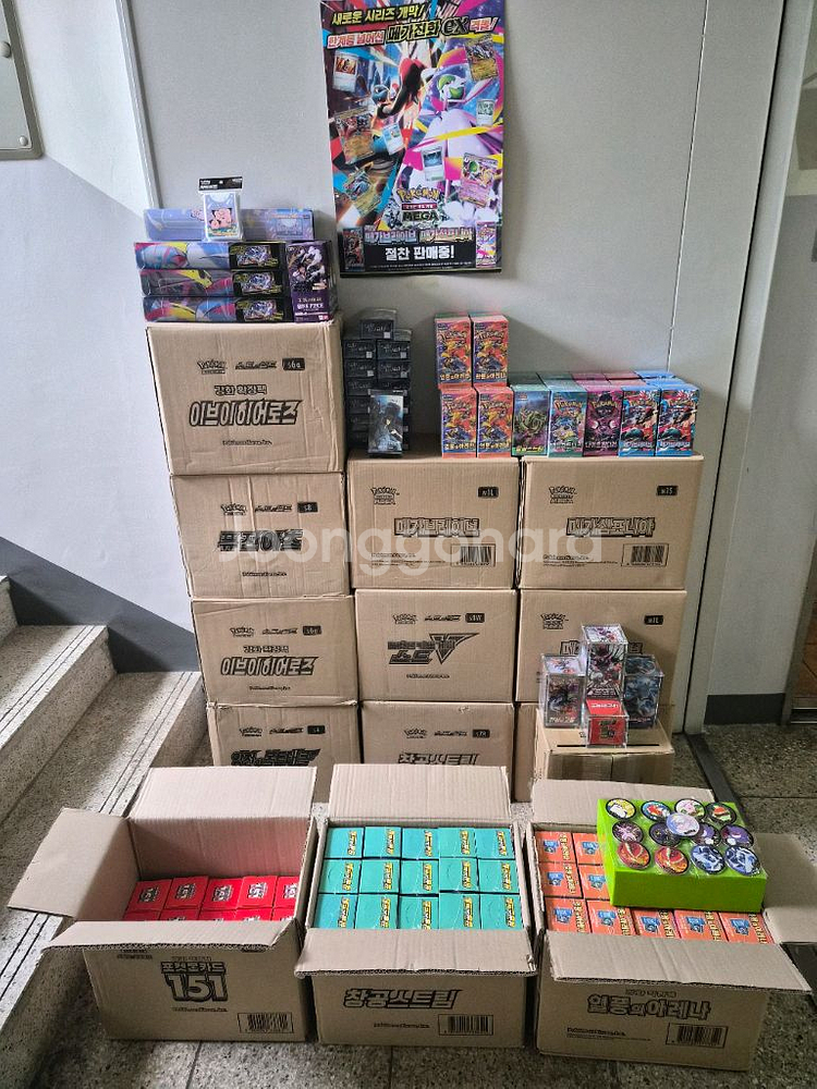 포켓몬카드미개봉 박스 판매합니다--1