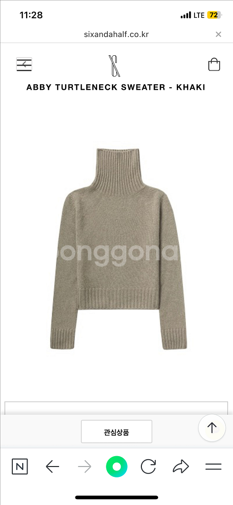 식스앤어하프캐시미어터틀넥 카키--4