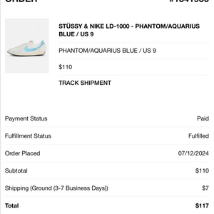 나이키 스투시 ld-1000 아쿠아블루