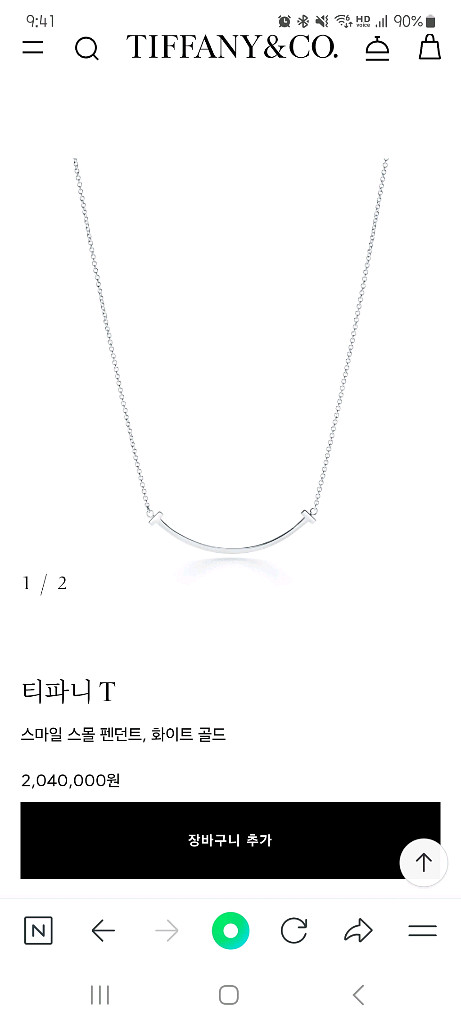 티파니 스마일/티스마일 스몰 화이트골드 목걸이--0