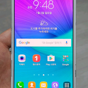 갤럭시 노트4 화이트 32GB 싸게 팝니다.