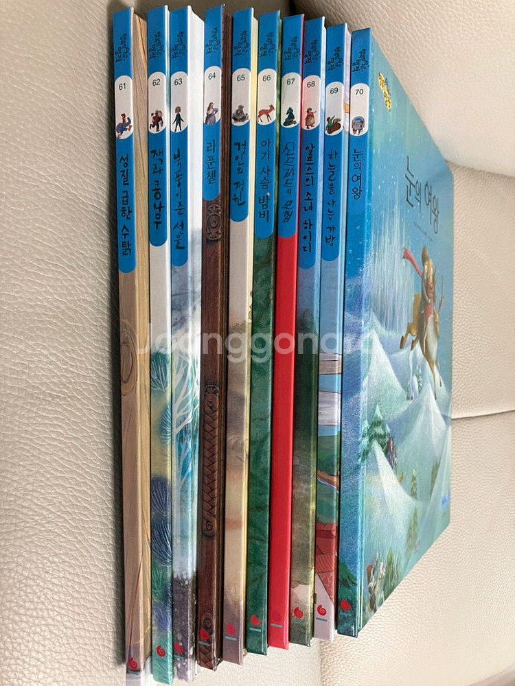 그레이트북스 행복한명작 풀세트 상태최상 75000원--3