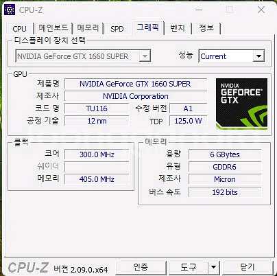라이젠 컴퓨터 (모니터 및 키보드마우스 풀세트)--4
