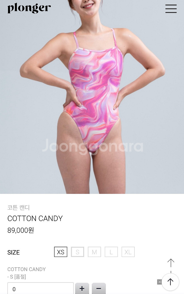 쁠롱제 코튼캔디 S 수영복--0