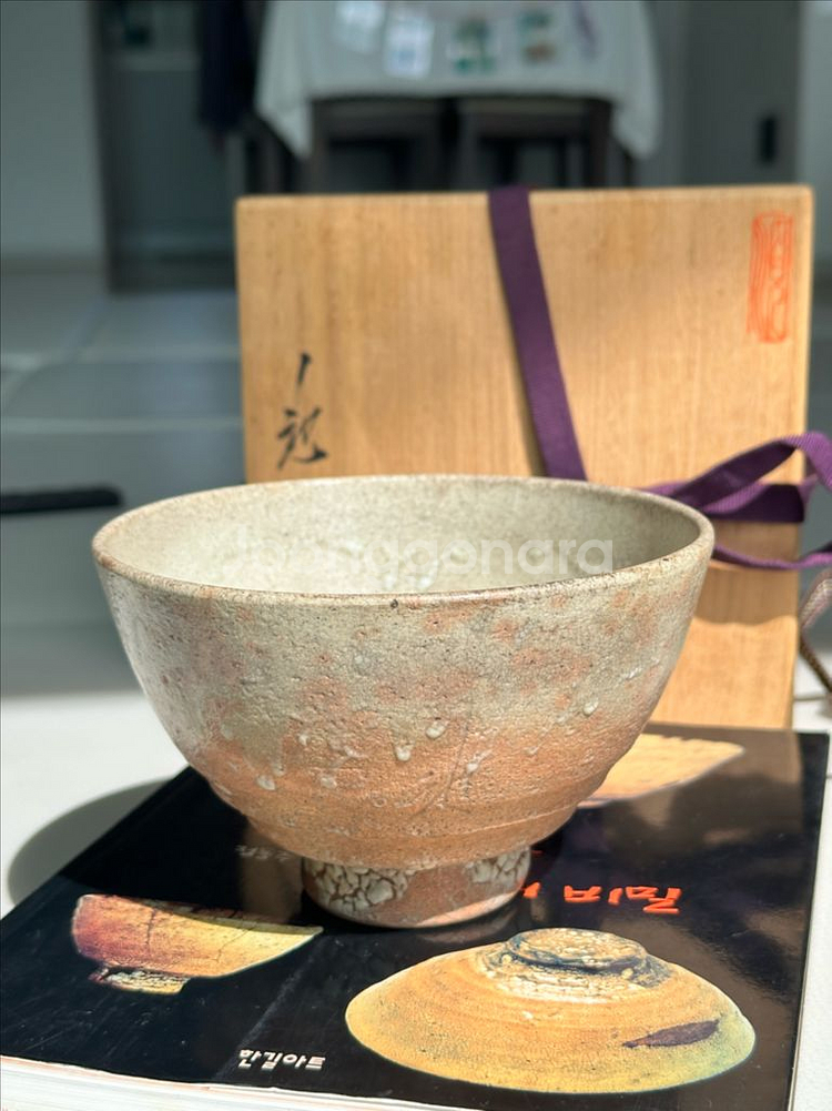 도암지순탁 정호다완--1