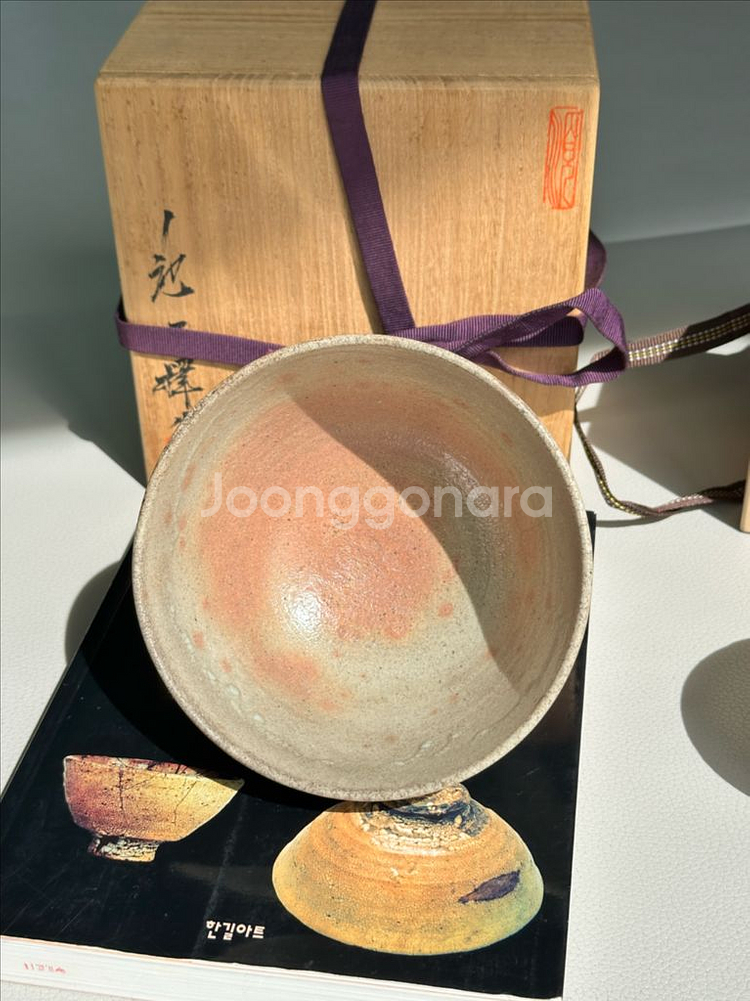 도암지순탁 정호다완--2