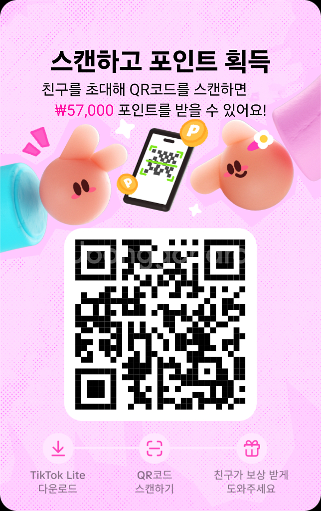 신규가입으로 꽁돈57,000원버실분!(글 확인해주세용)--0