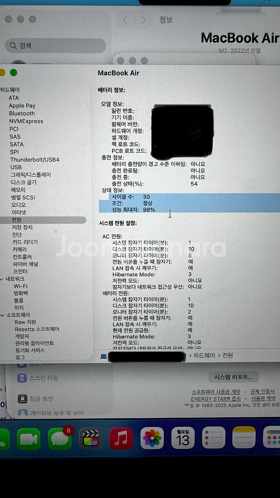 맥북에어13 M2 8GB/256GB 스페이스그레이--3