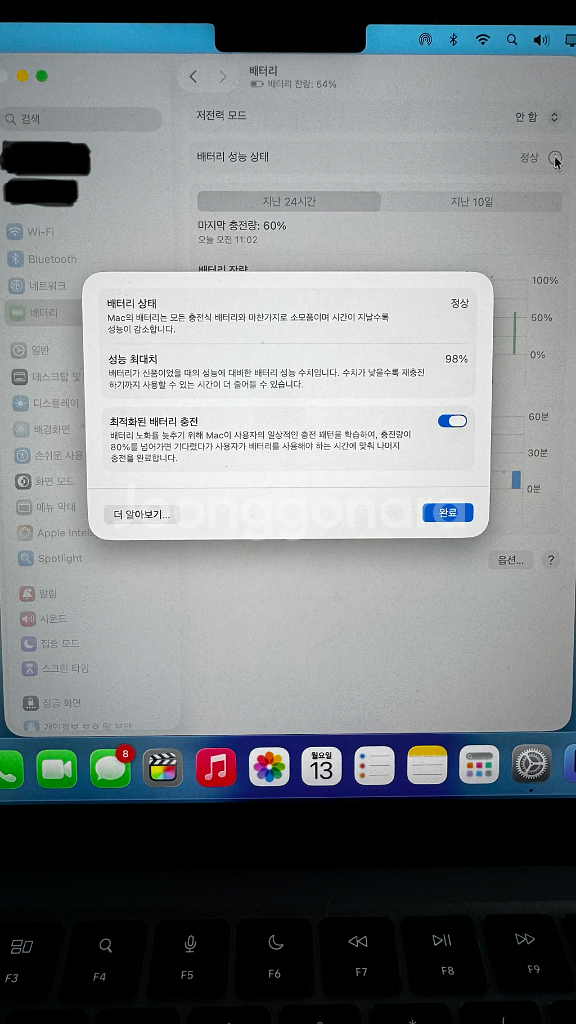 맥북에어13 M2 8GB/256GB 스페이스그레이--2