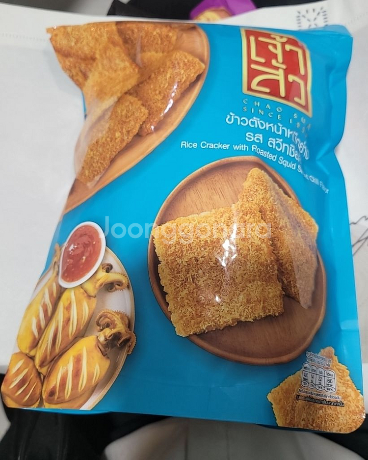 태국과자--0