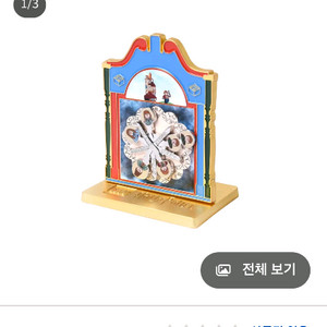 [구매] 레고 해리포터 위즐리시계, 호그스미드 표지판