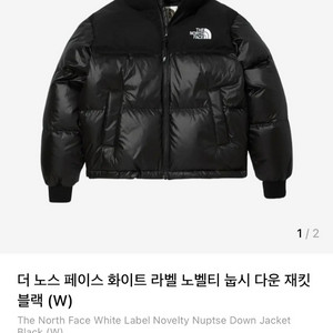 노스페이스 여성 화이트라벨 여성 눕시