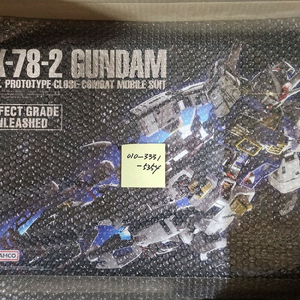 반다이 PG 언리쉬드 퍼스트 건담 RX-78-2 퍼건