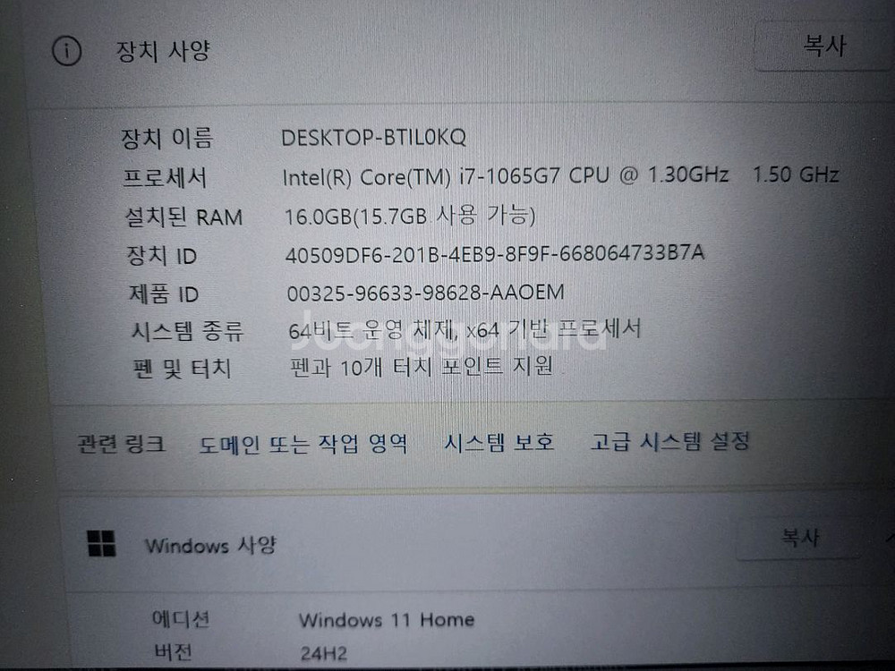 HP 스펙터 360 인텔10세대 i7 13인치 노트북--6