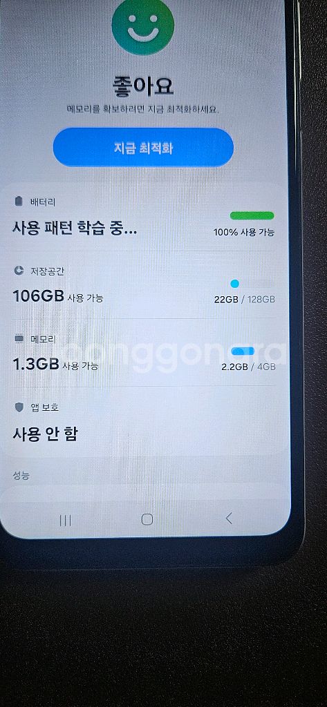 삼성 갤럭시 와이드6 스마트폰 판매. 택포.--7