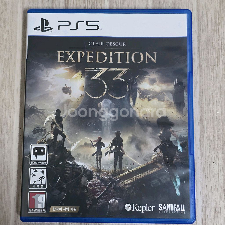 ps5 33원정대--0