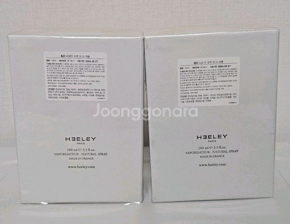 퍼퓸드말리 킬리안 힐리 조러브스--2