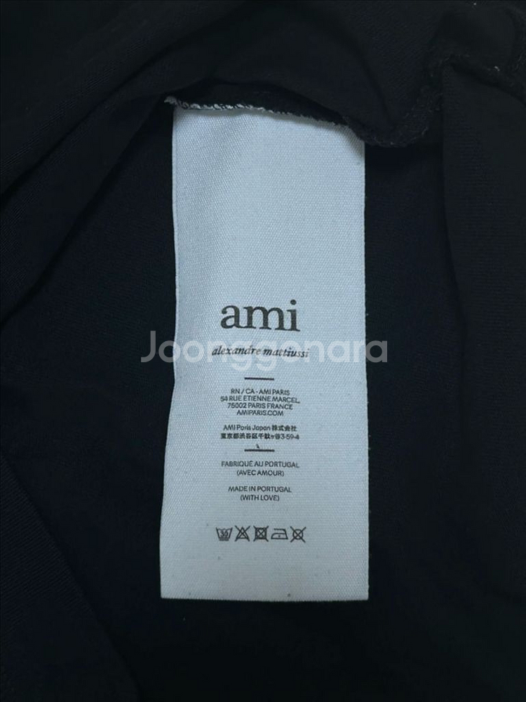 아미 남여공용 블랙 로고 긴팔티셔츠/ UTS224.72--2