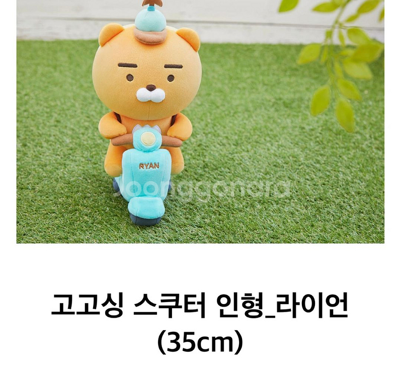 카카오프렌즈 춘식이 라이언 스쿠터 인형 팝니다(미개봉--1