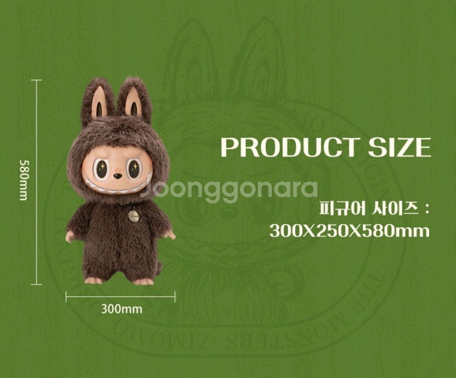 팝마트 지모모 나 잡아 봐라 인형--8