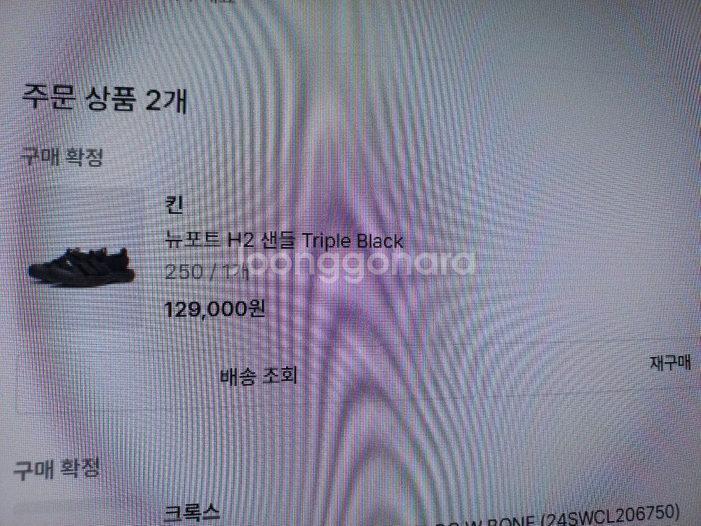 킨 keen 뉴포트 h2 샌들 블랙 250--2