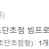 뷰소닉 x1000 4k 초단초점 빔프로젝터 입니다