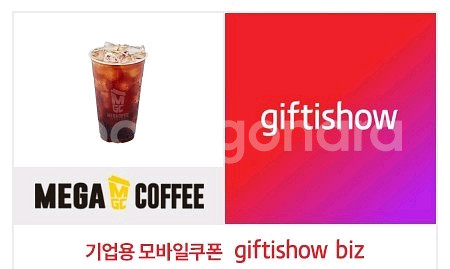 메가커피 ICE 아메리카노 2장 최저가--0